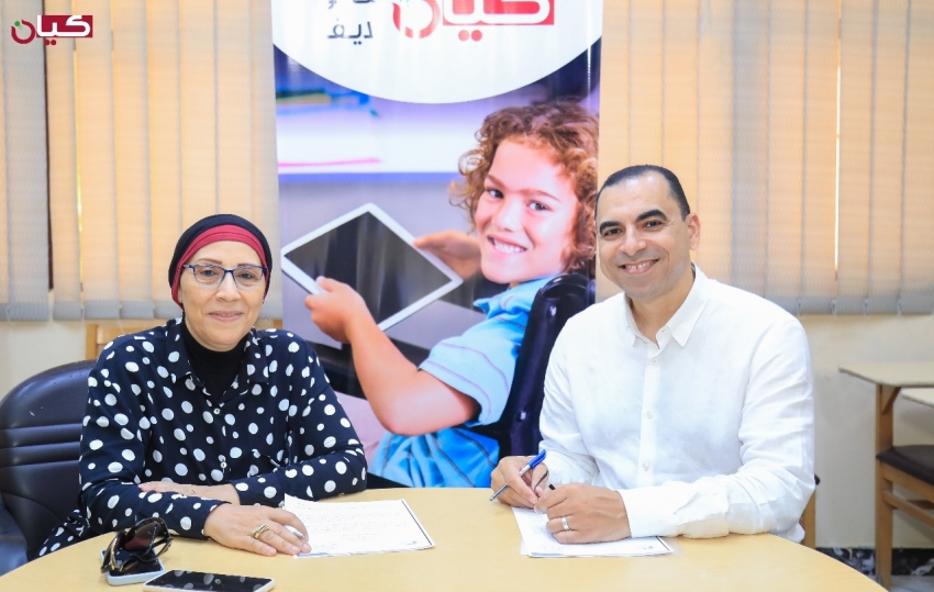 Kayan and the Arab Coach Sign Cooperation Protocol for Psychological Support and Coaching