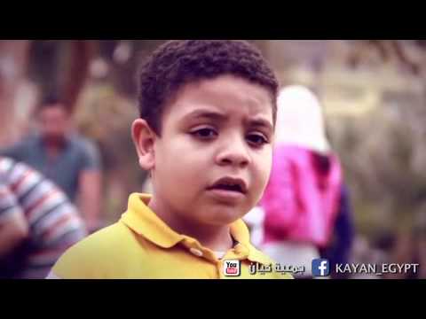 جمعية كيان  ادعم الأطفال ذوي الإعاقة في مصر