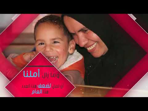 اتبرع لتأهيل طفل عنده إعاقة ذهنية في صعيد مصر